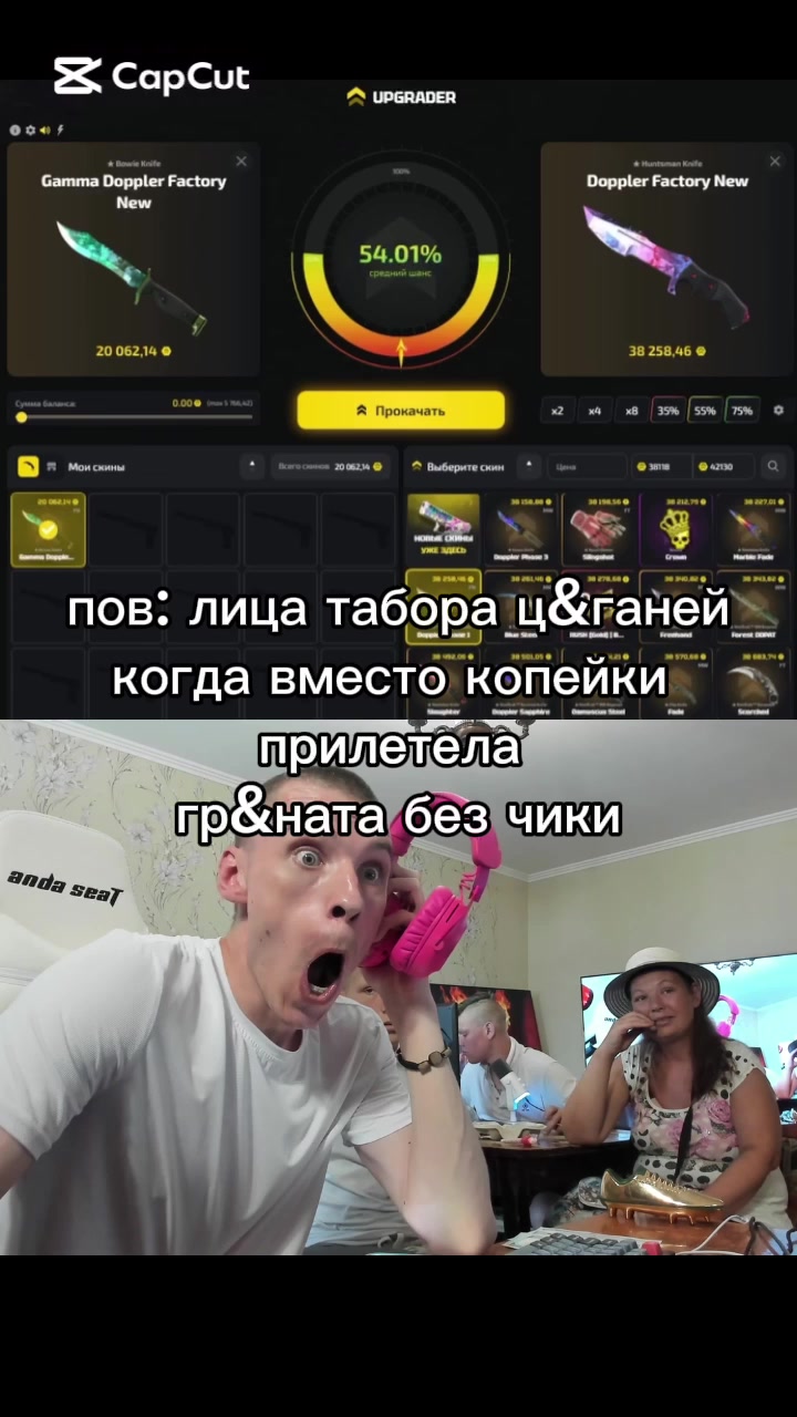 @напик