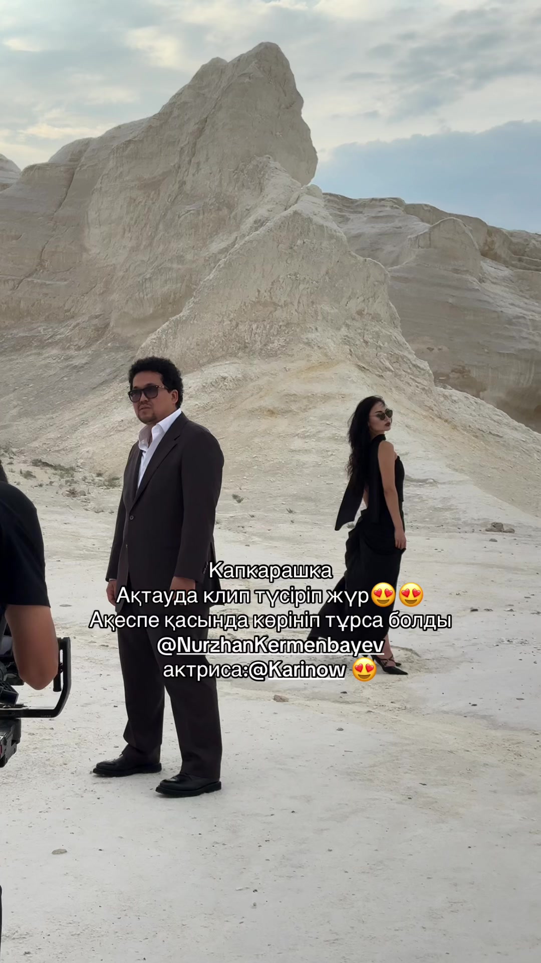 @Kettik Mangystau