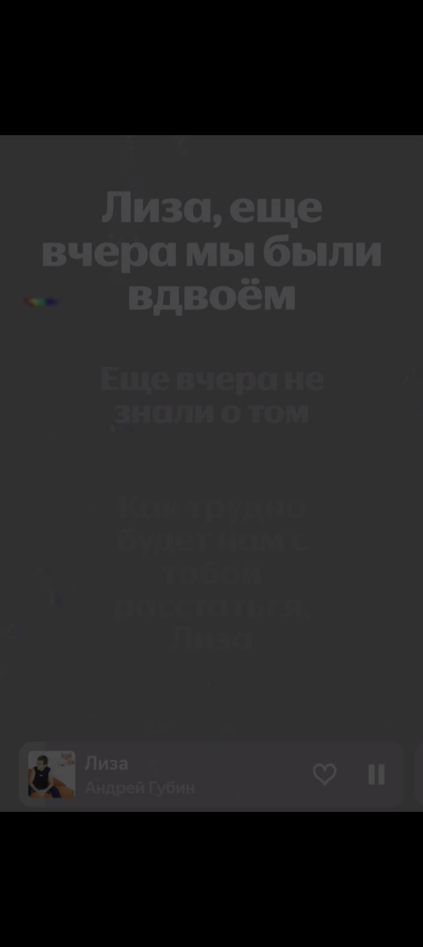 @+вайбик🎧