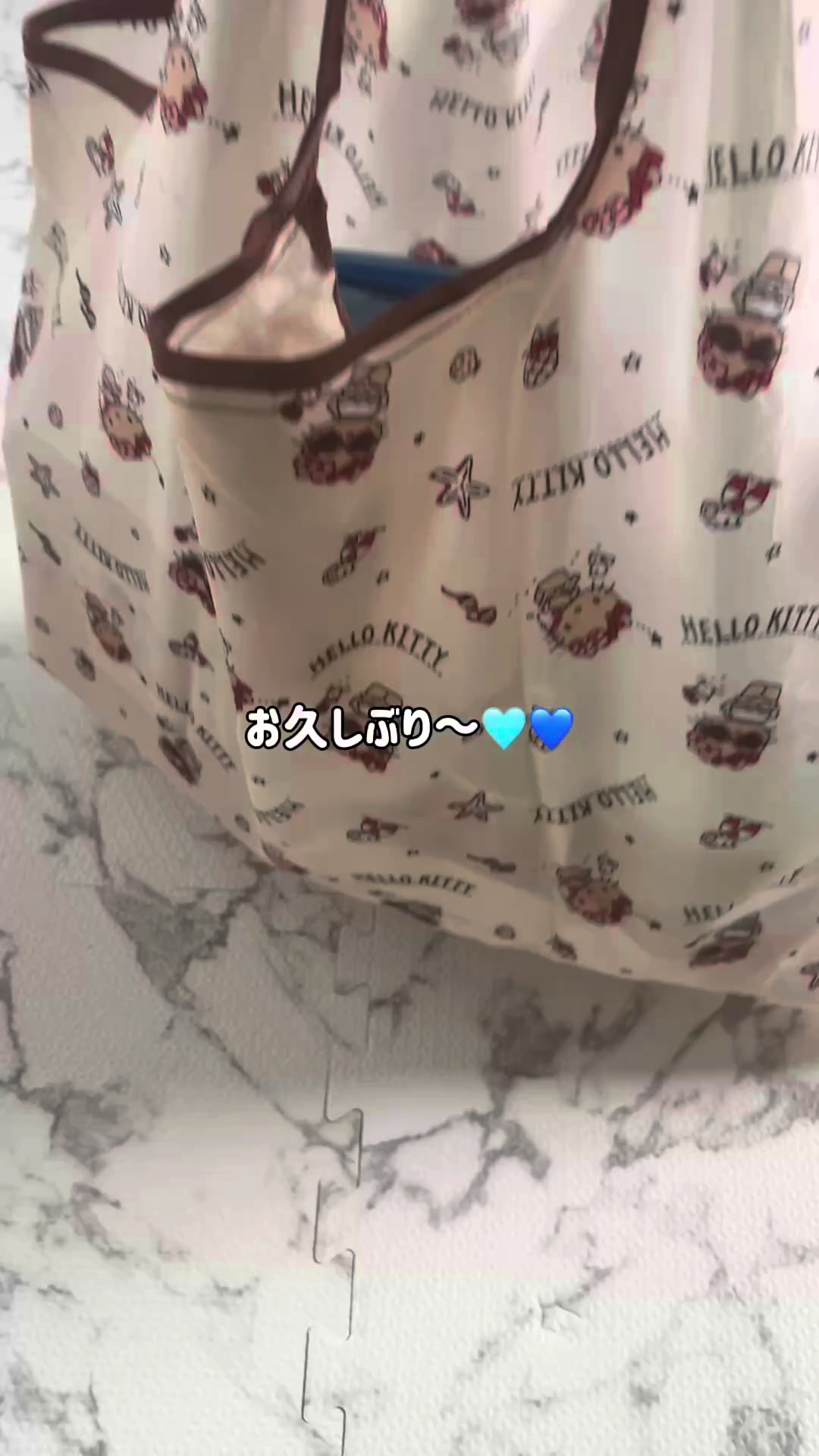 @めぐ