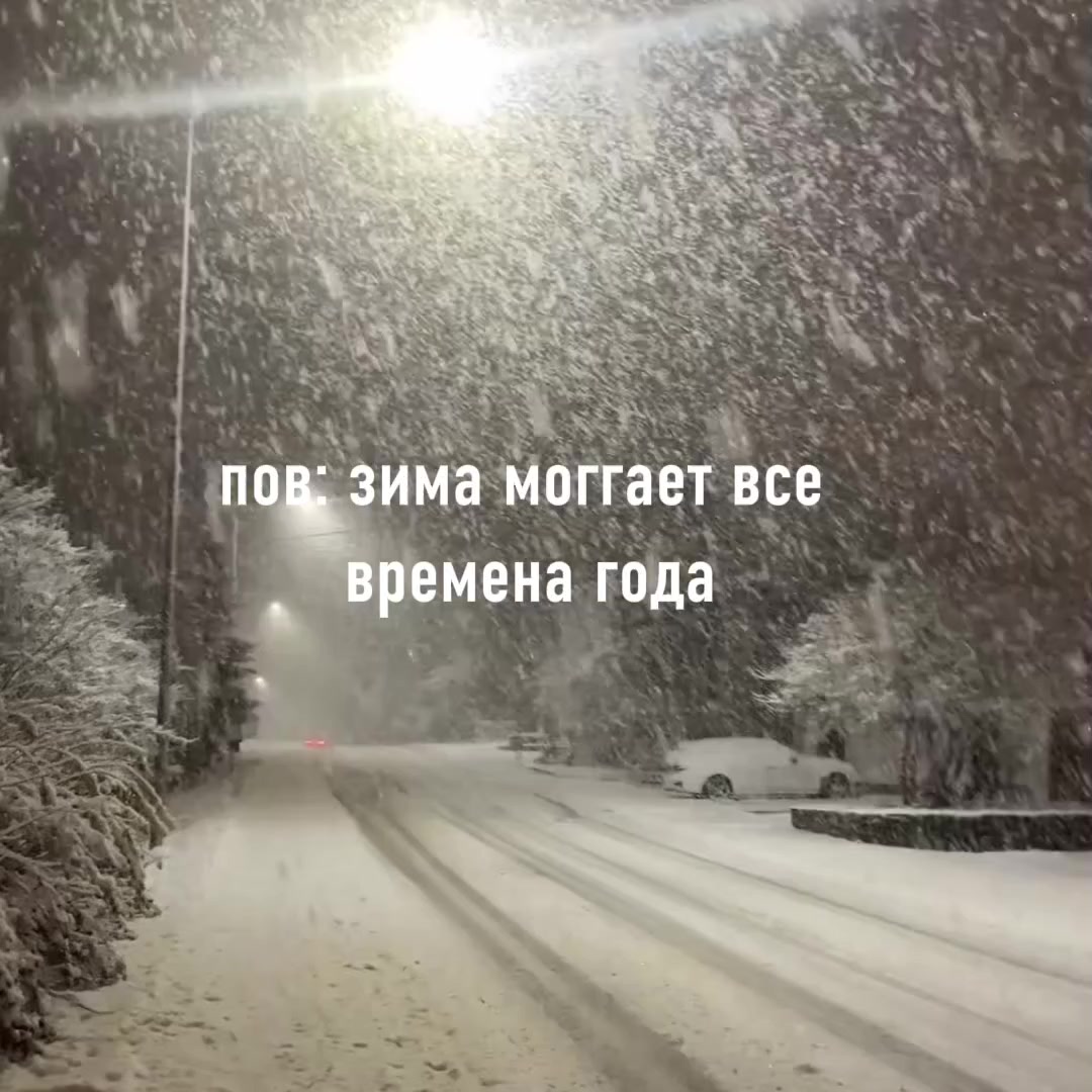 @яррел