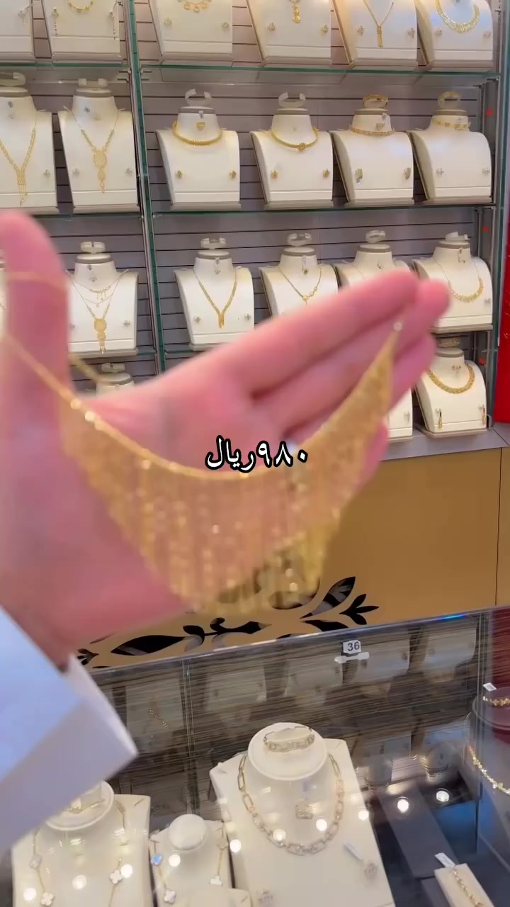 @مجوهرات الرميزان