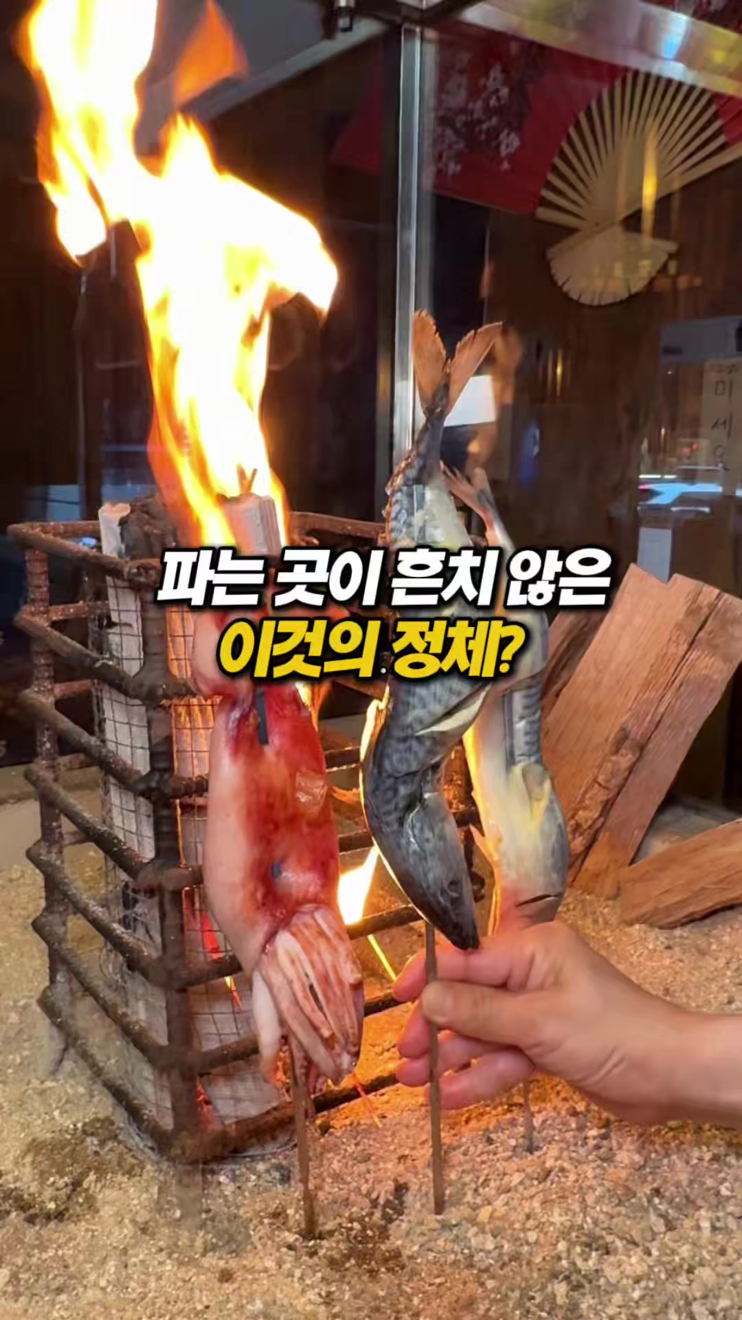 @몰빵