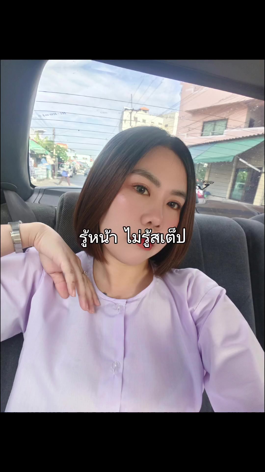 @เ พื่ อ น เ รี ย ก " เป้ " 🐷