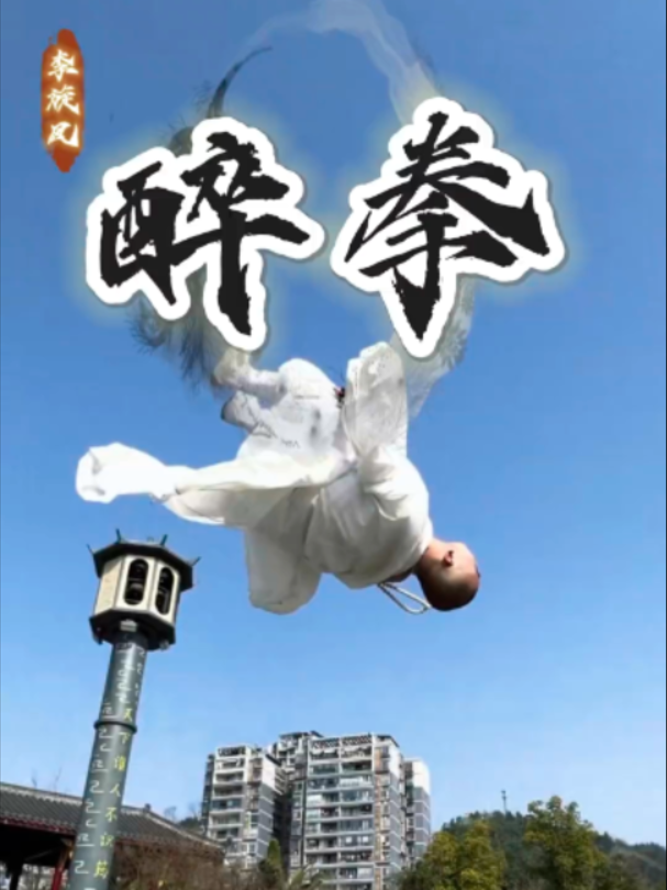 @ShaolinNextGen