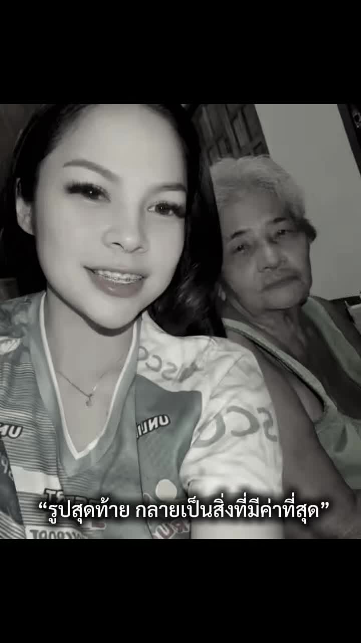 @ปาลาลุ๊ค ปุ๊กกี้🤍