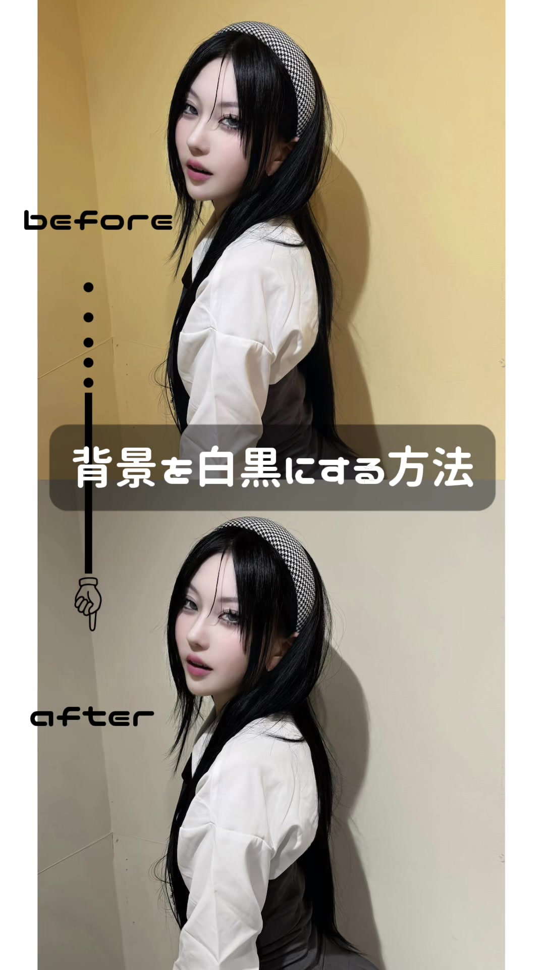 @白紫
