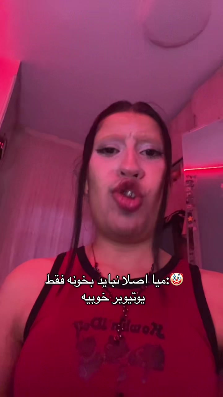 @arinanry