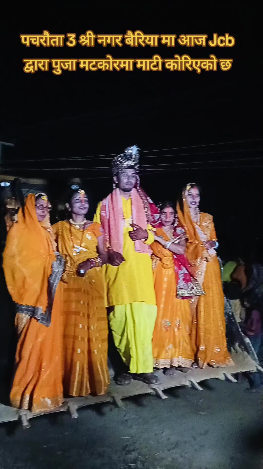 @maahibhai