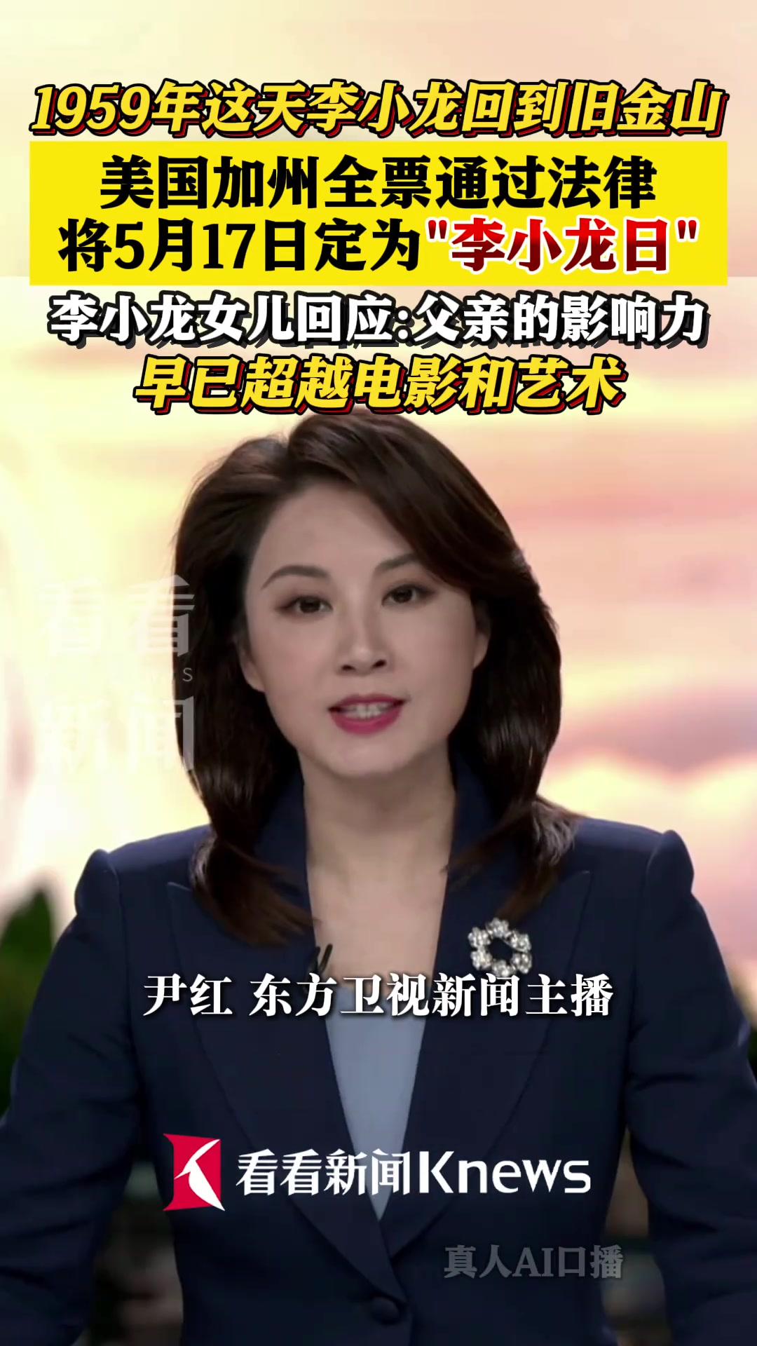 @秦始皇