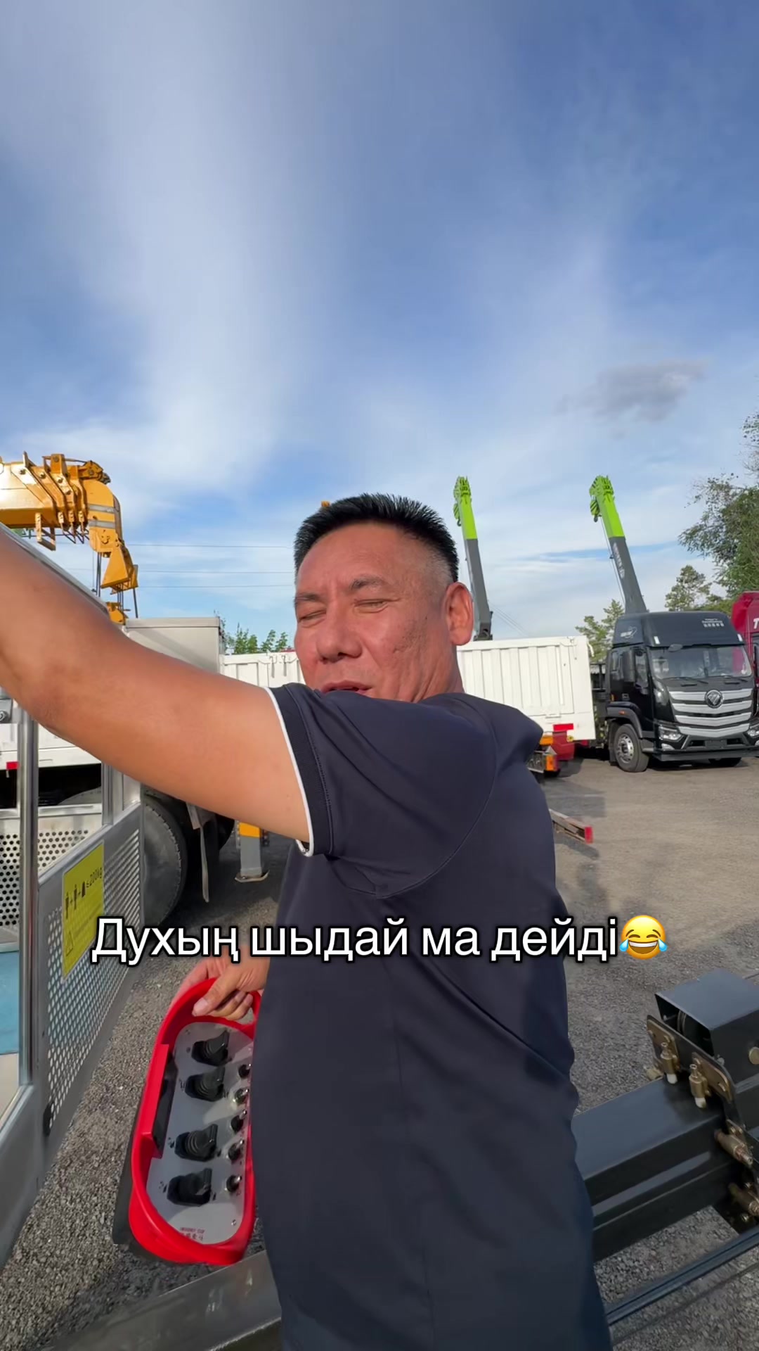 @Заказ спецтехника из Китай