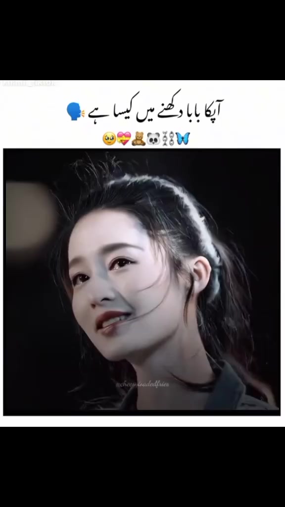 @𓆩⟵̠̽͢𝐾ℎ𝑎𝑛𝑖⎯꯭̽ ⃟🦢💗✨