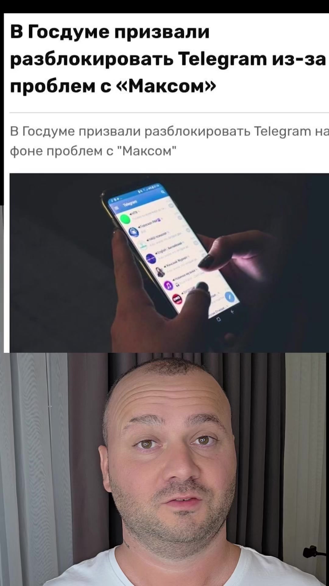 @Техноблогер - AndroHack