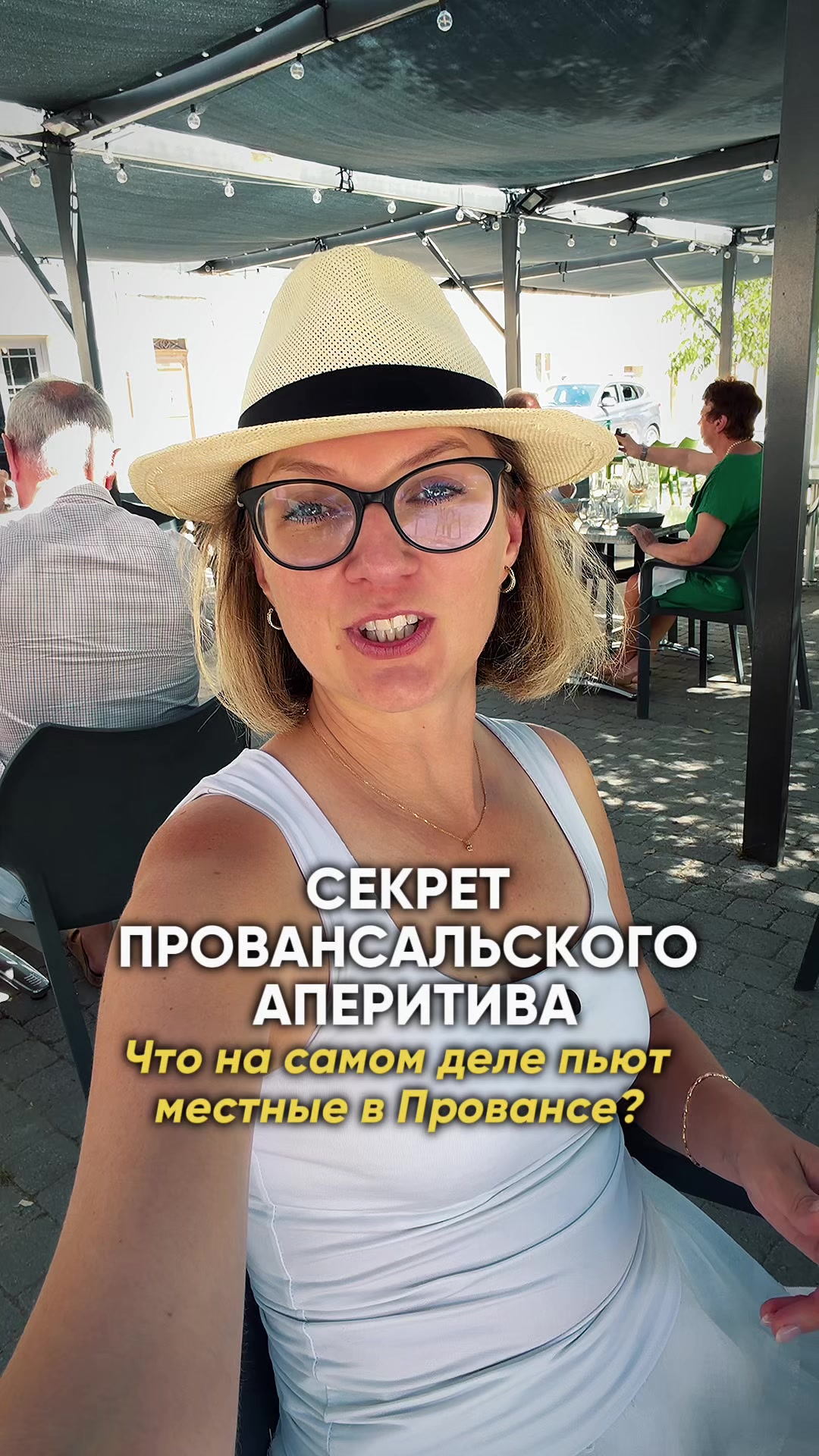 @Анна-гид Ницца🔹Монако🔹Канны