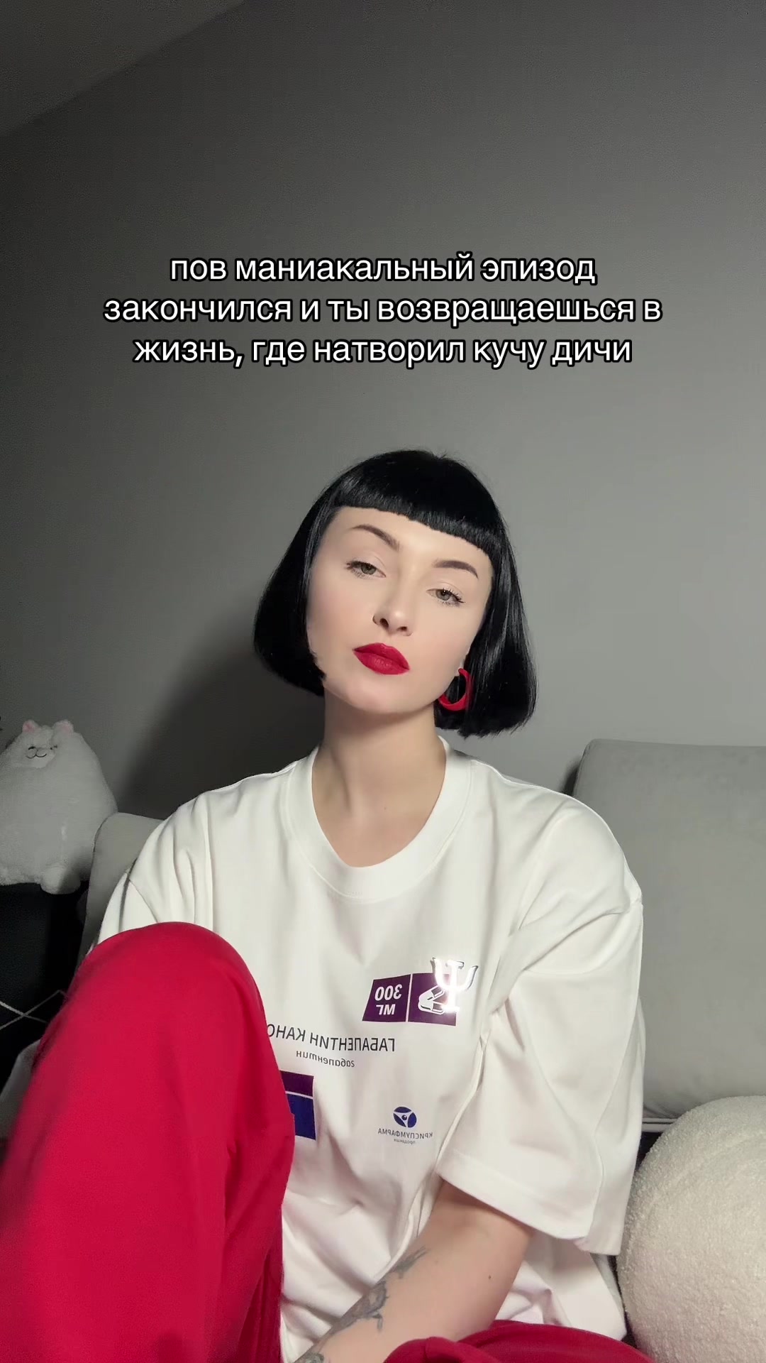 @psycholog_ism | психолог рэпт
