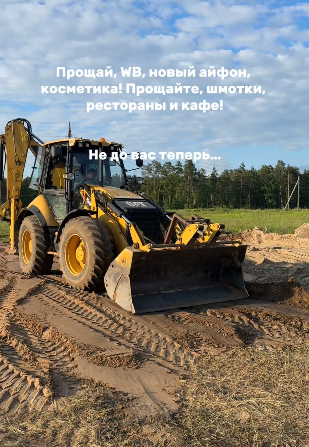 @Дарья Любимова