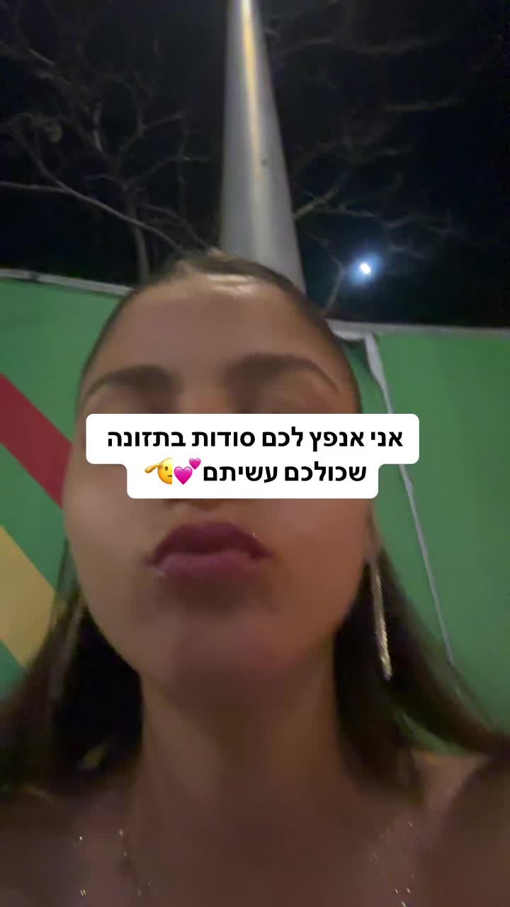 @michal_ biton6