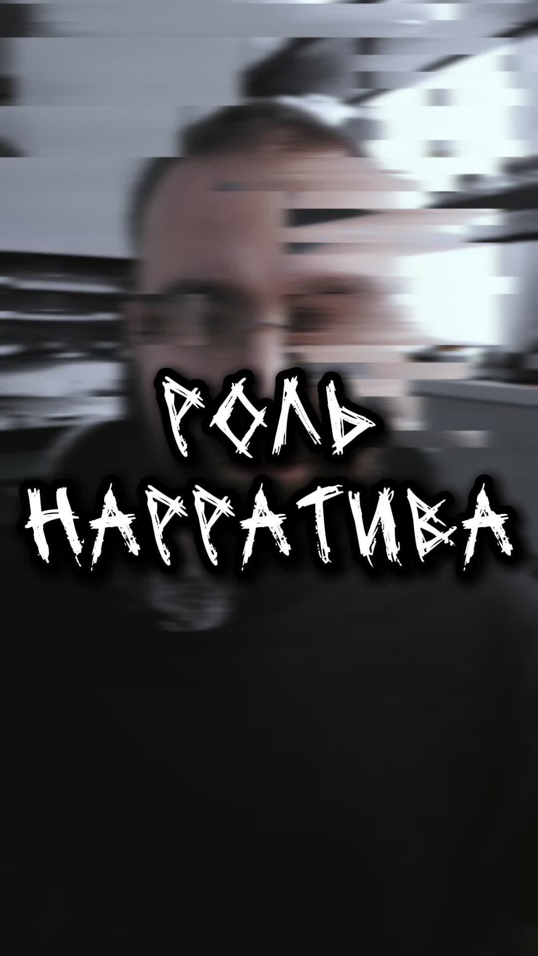 @Игорь Грязь