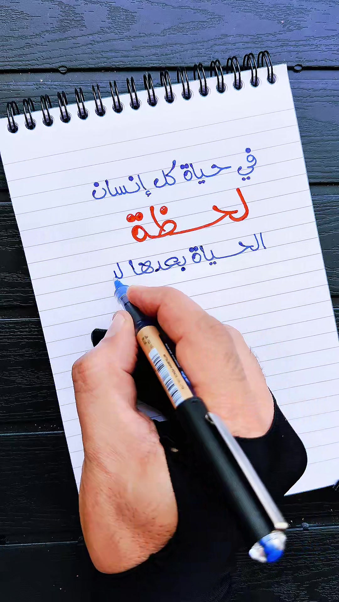 @دكتور خط