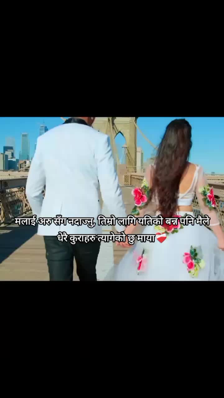 @♡ Bikram.Edit 🇳🇵🕊️