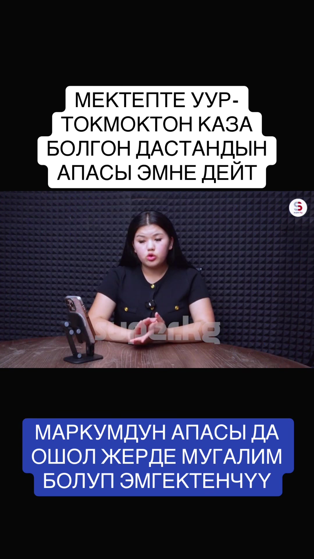 @BEKBOTO