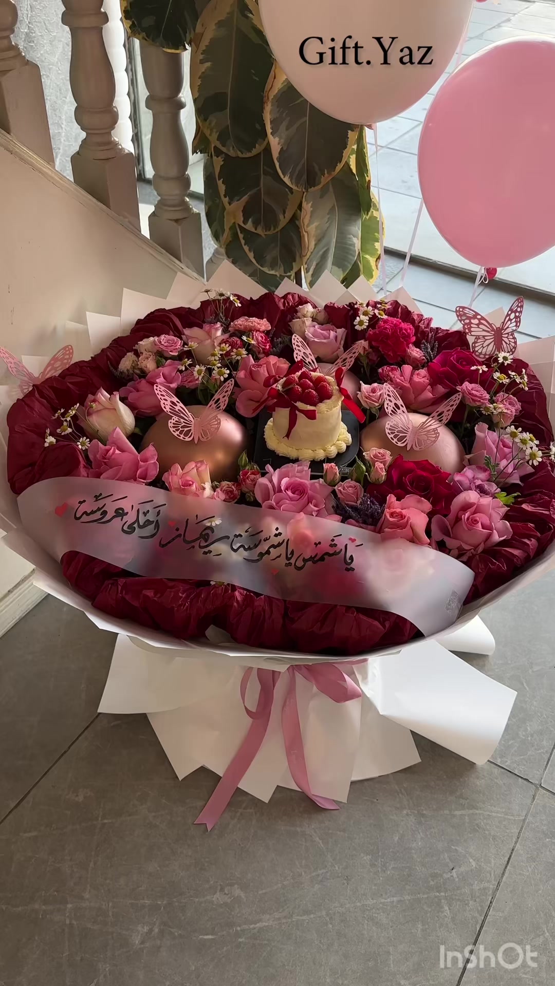 @هدايا جدة | 𝐆𝐢𝐟𝐭.𝐘𝐚𝐳