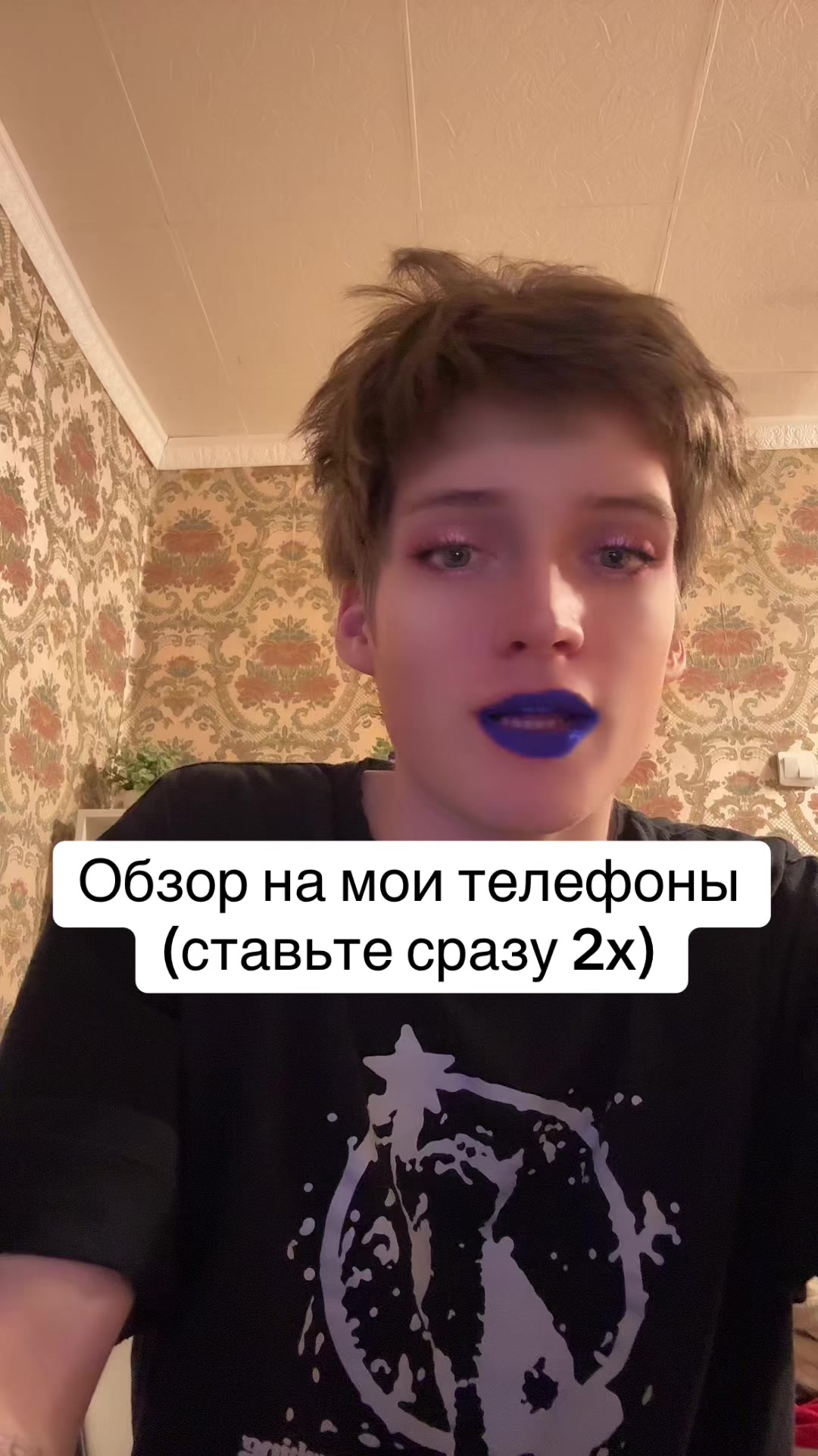 @ТГК: ВАНЯ159