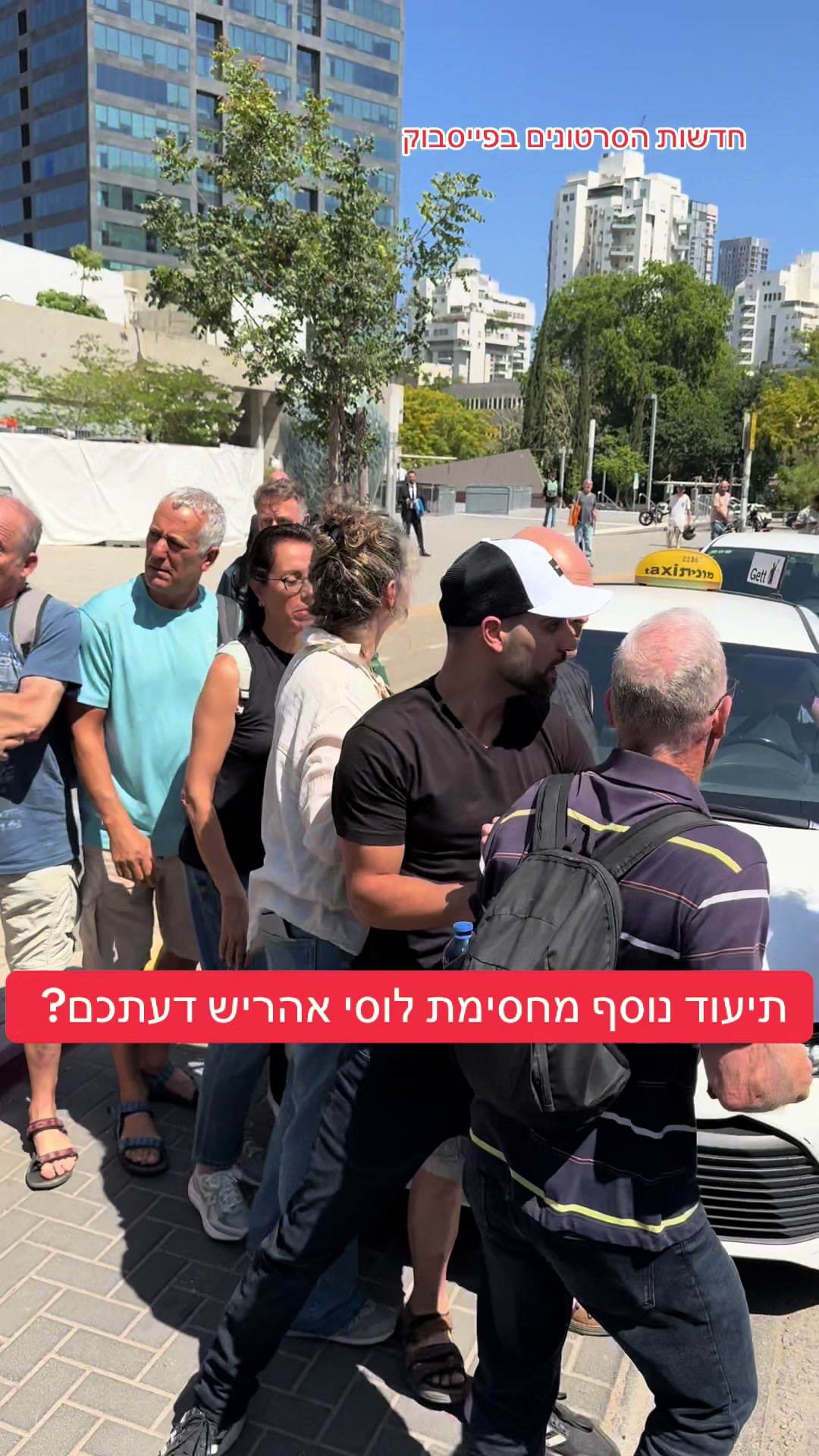 @חדשות הסרטונים הרשמי