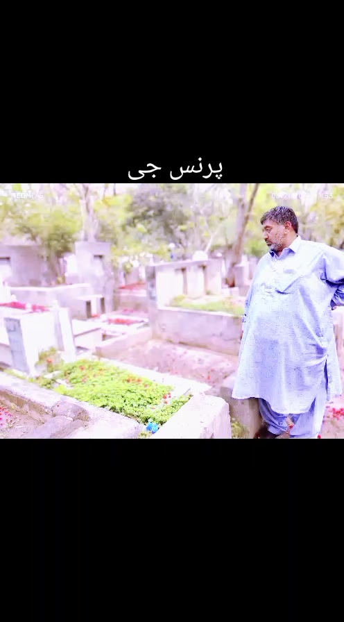 @پرنس جی