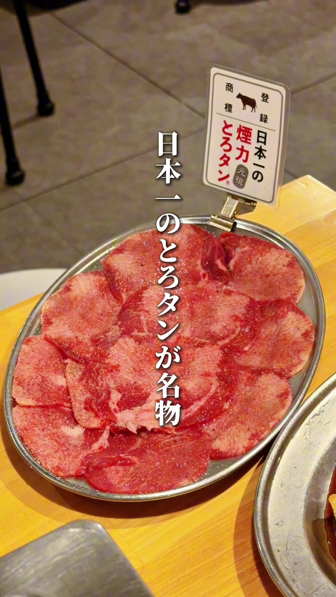 @ハル|東京グルメ・新大久保