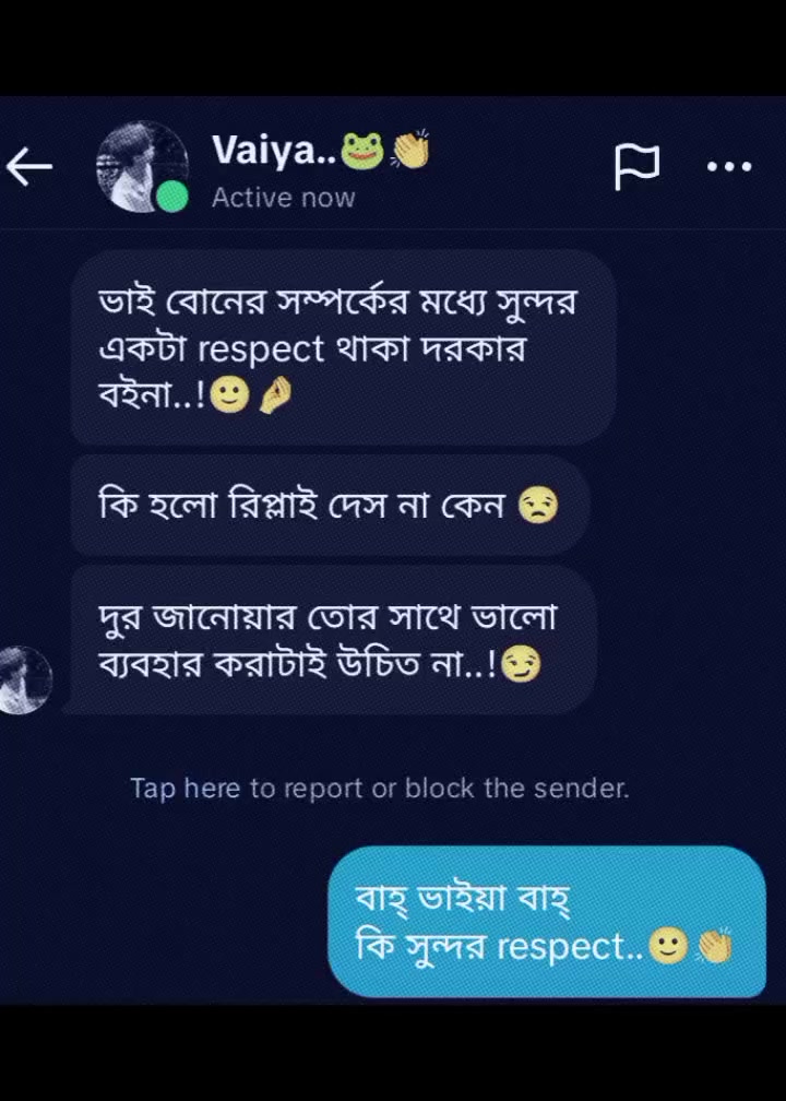 @♡⟵নিউটনের নানি.🕊️🌷
