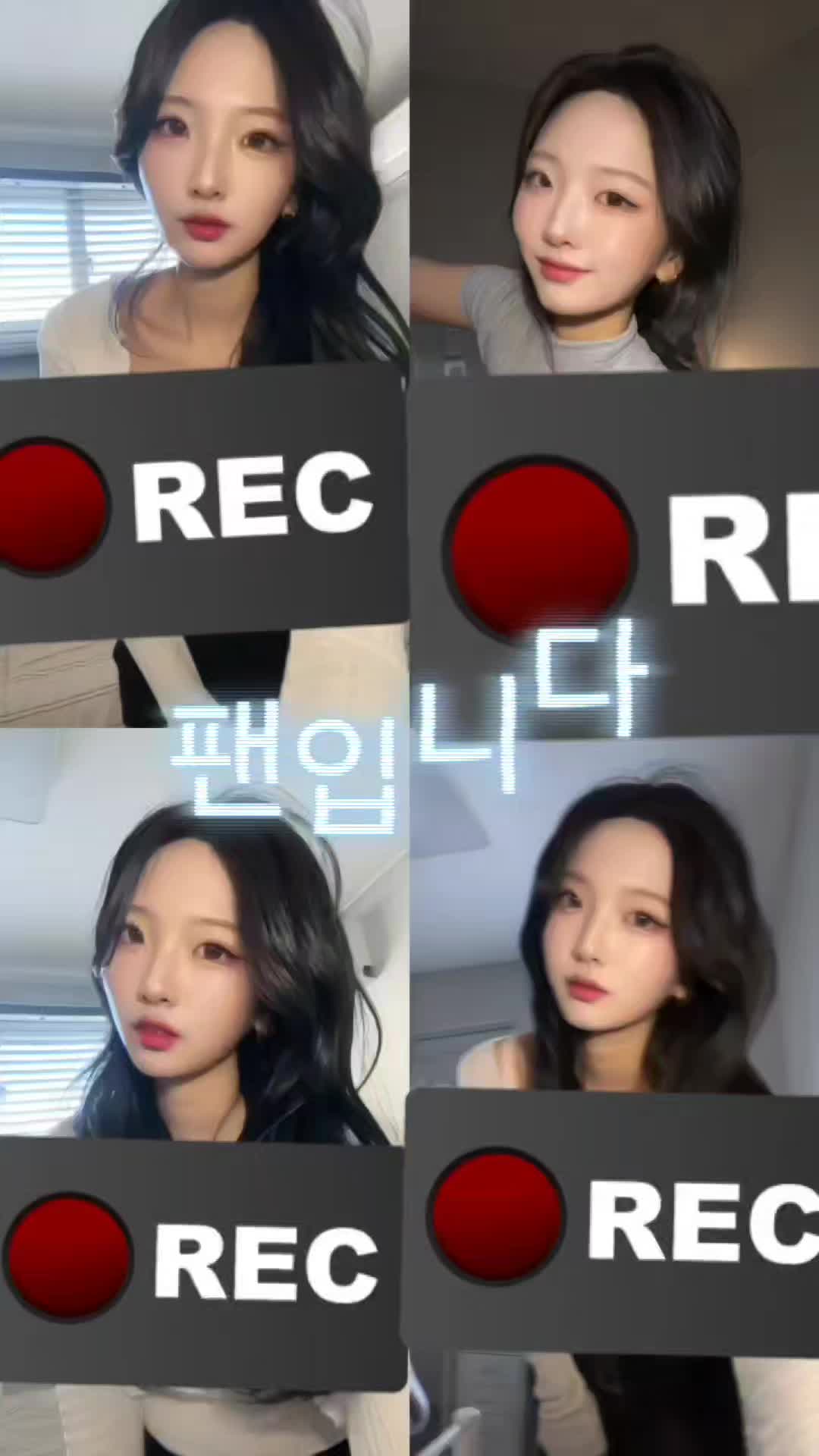 @팬입니다