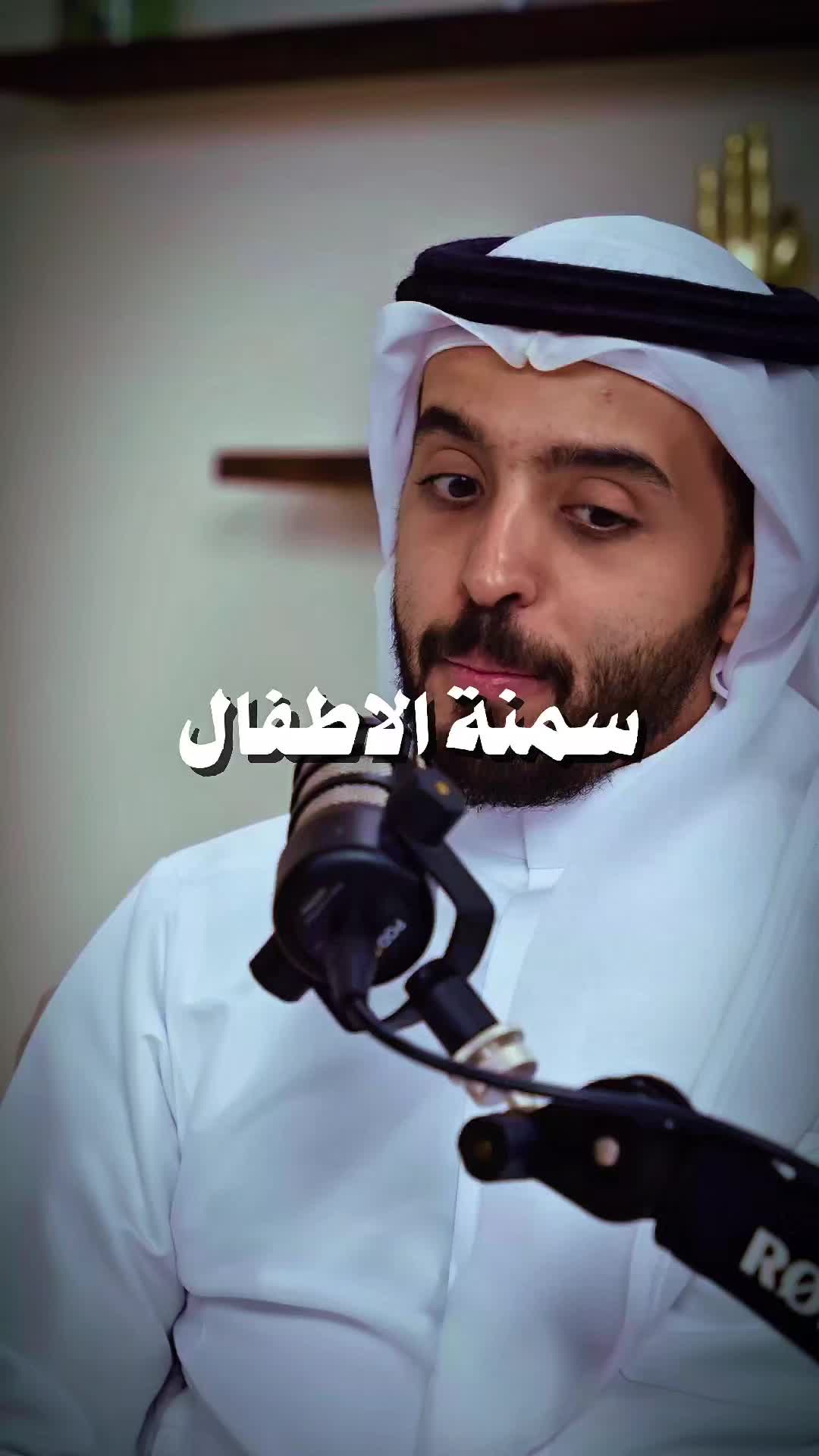 @بودكاست🎙️