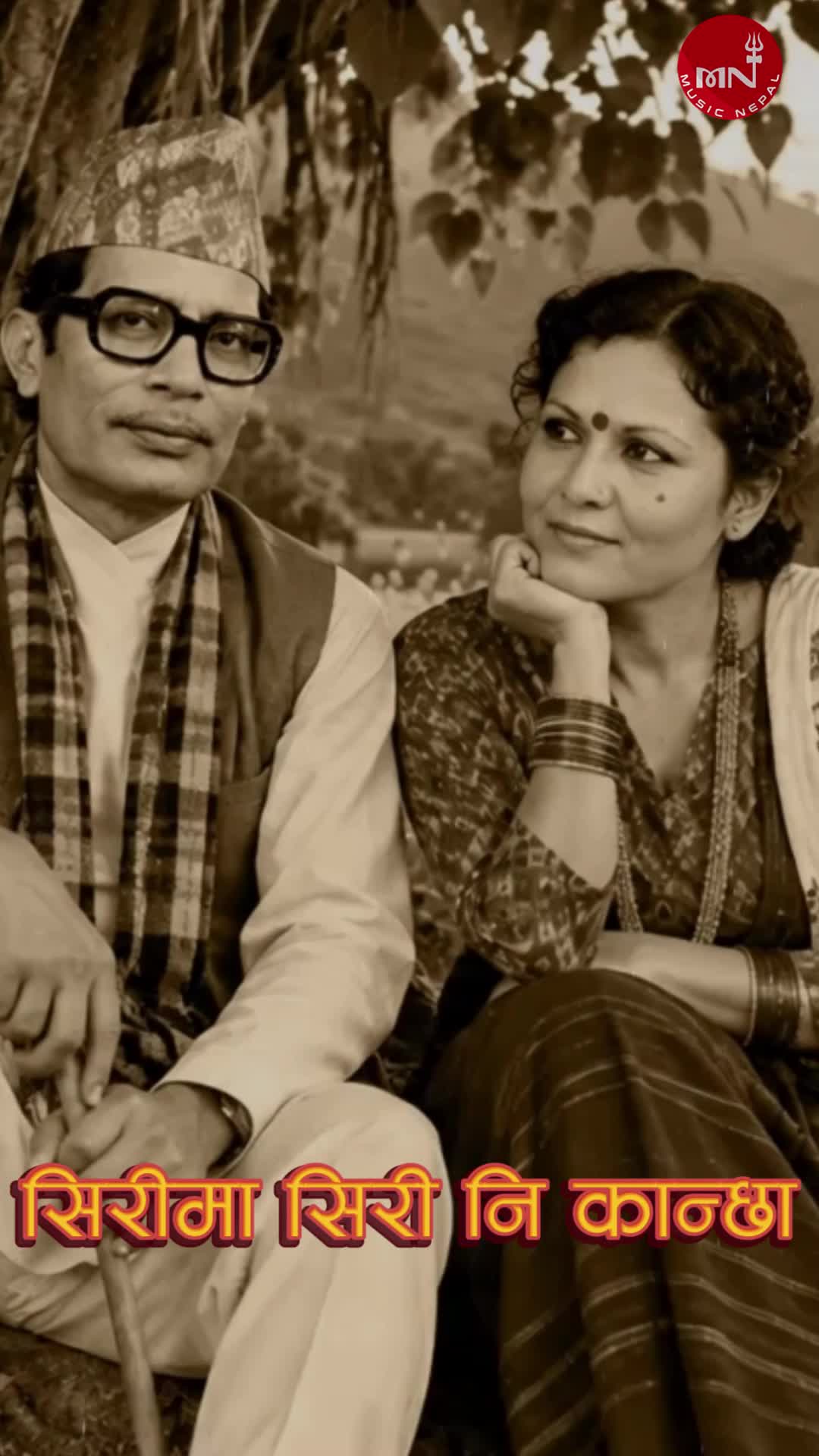 @Music Nepal