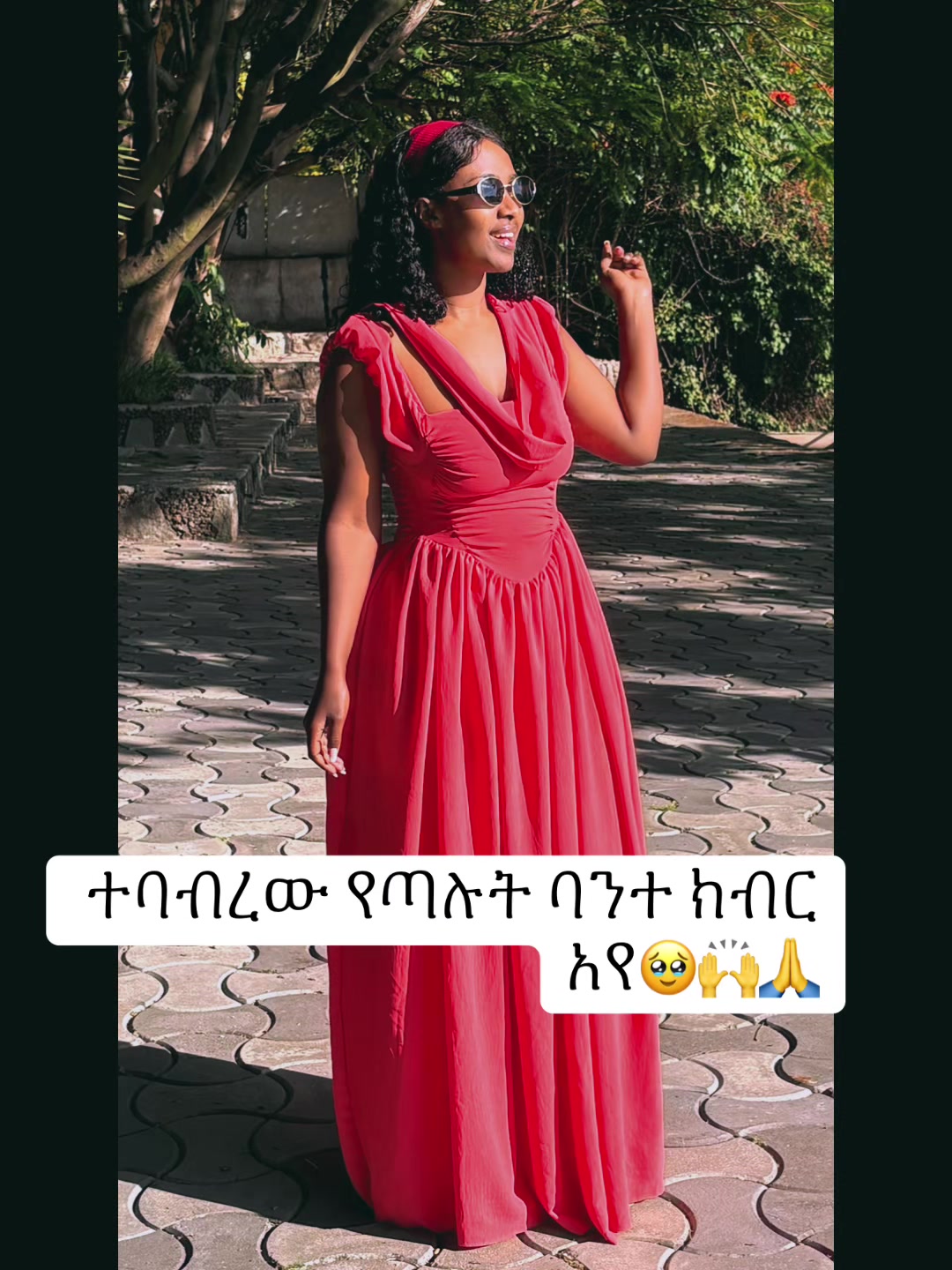 @Emuka71🍫