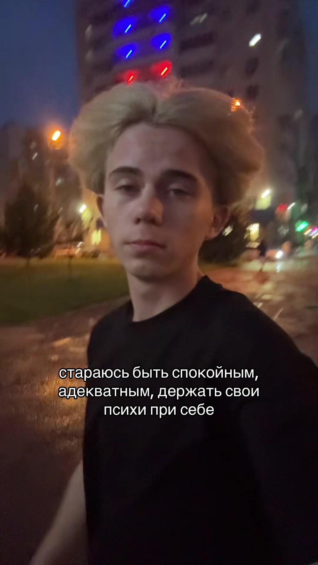 @тгк: егор мимон