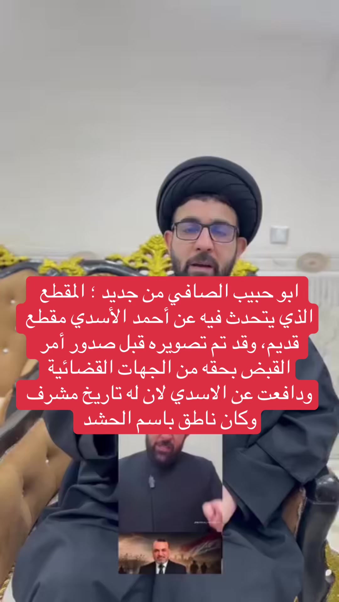 @عاجل وبس