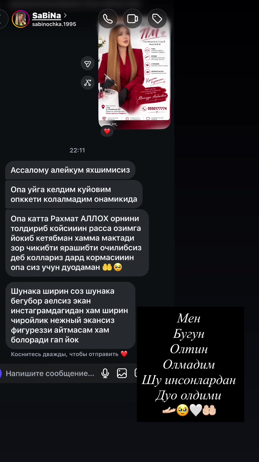 @makhsudochka
