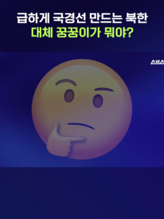 @스브스뉴스