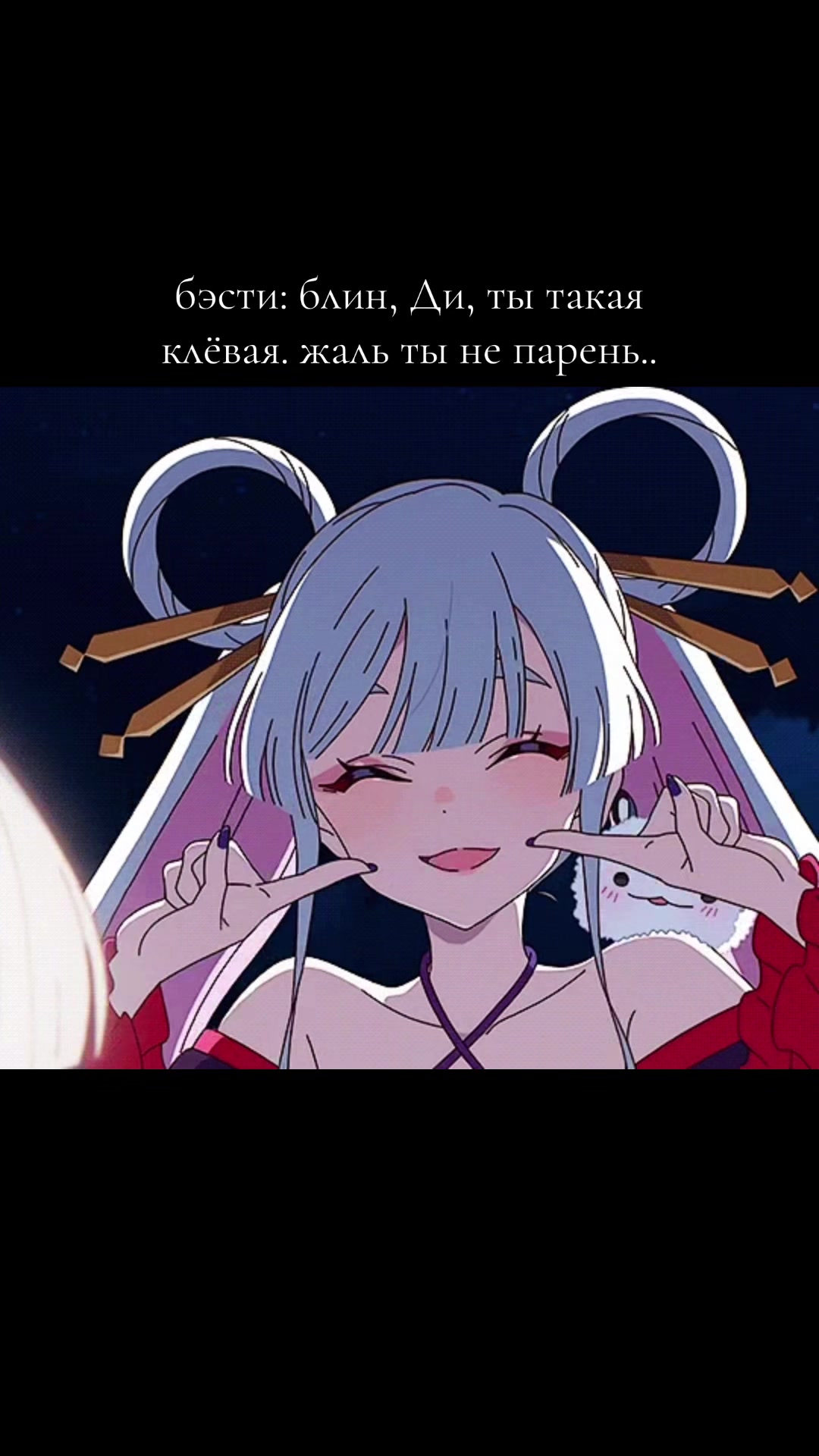 @Frieren 🦋 @