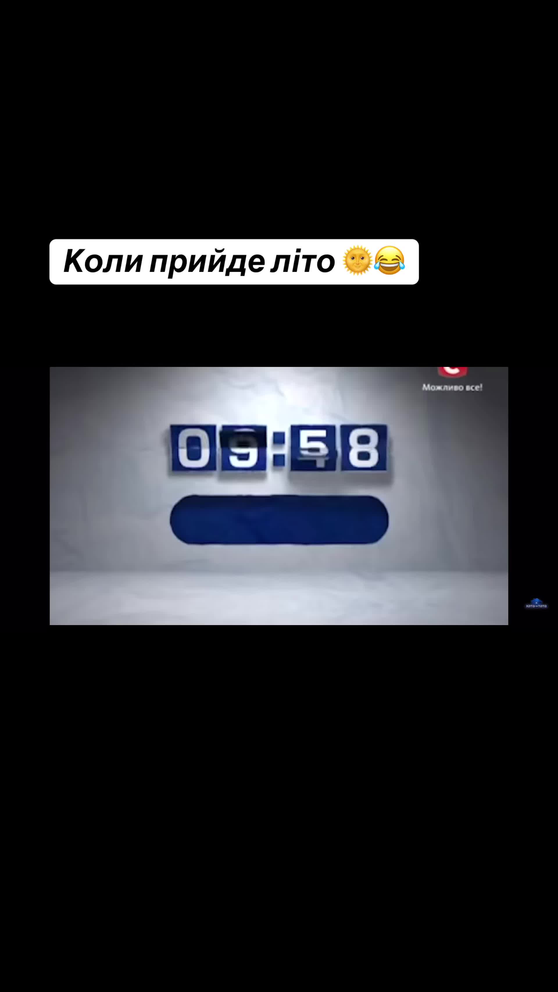 @Lera