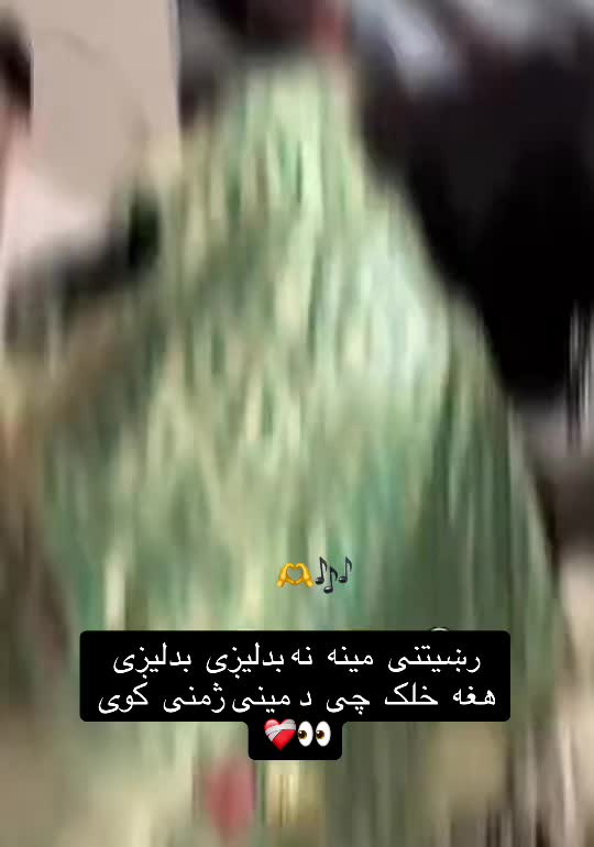 @𓆩حیاء𓆪