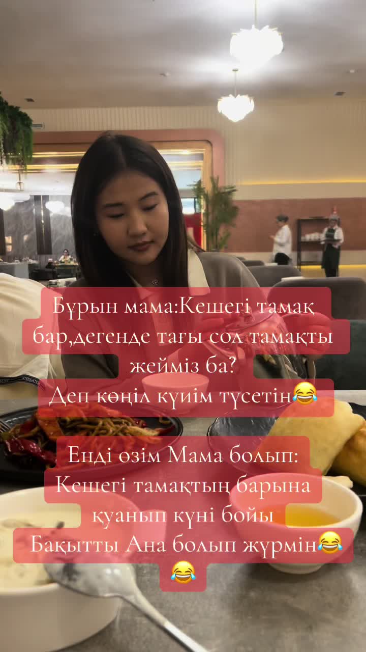 @Dana