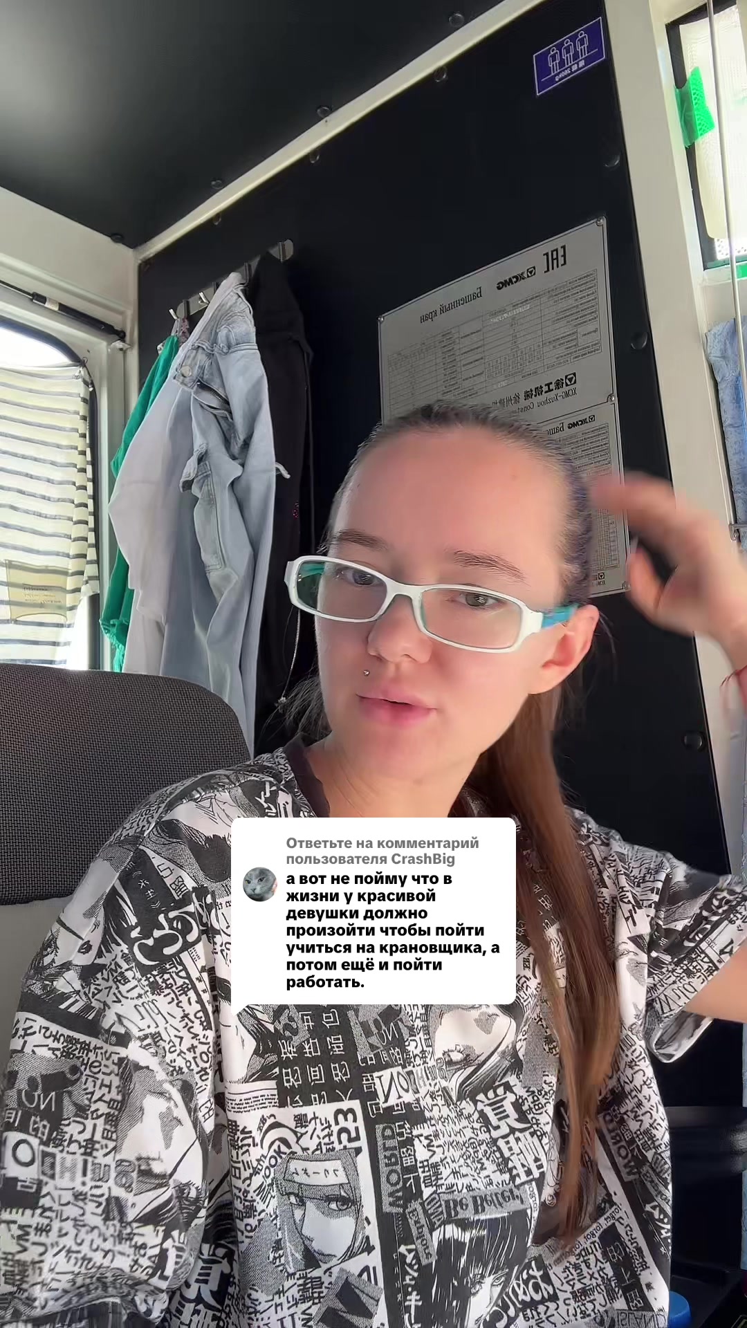 @inst: tatyana_alexndrvna