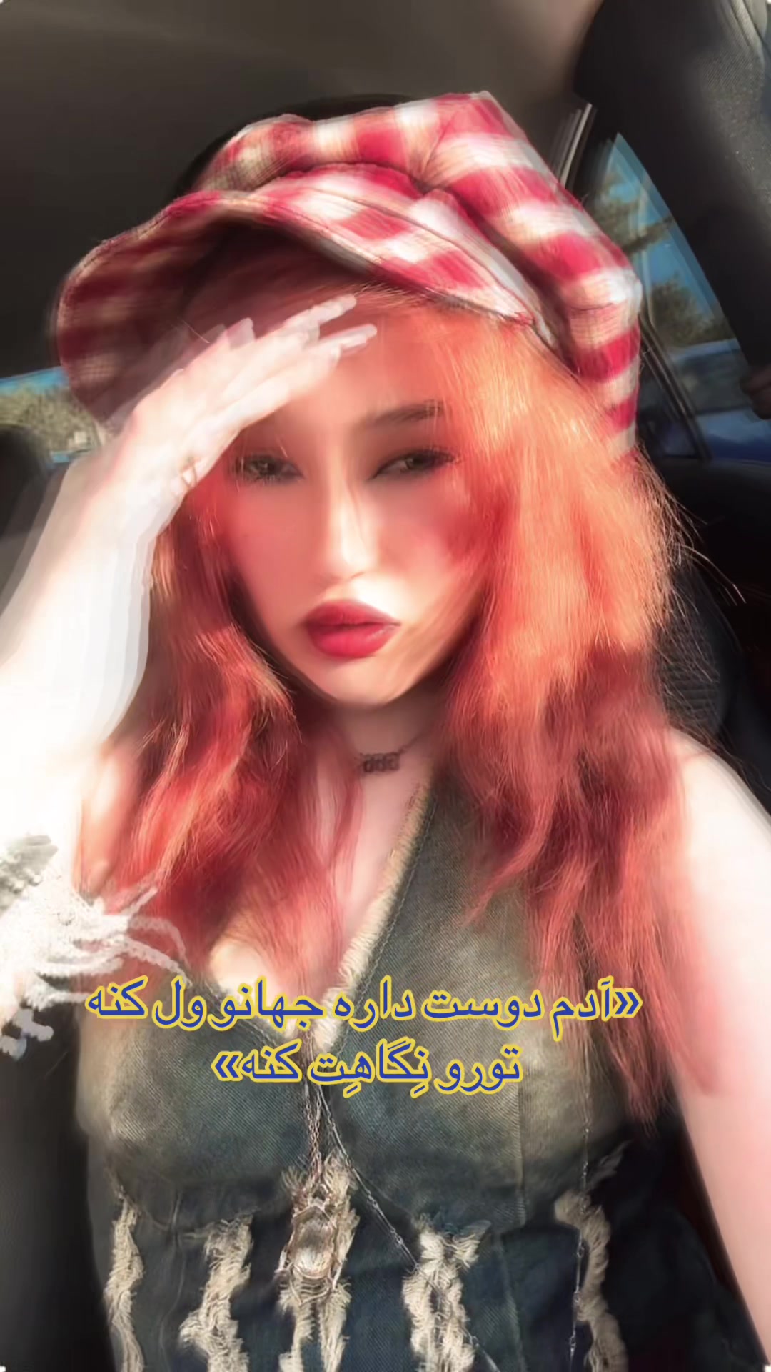 @زرګیه🌶️
