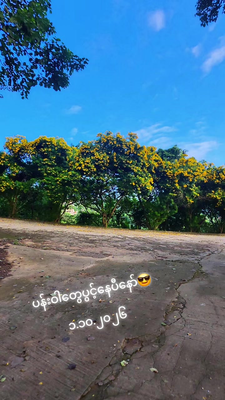 @🇺🇦အဝေးရောက်🫶 Danu🇺🇦