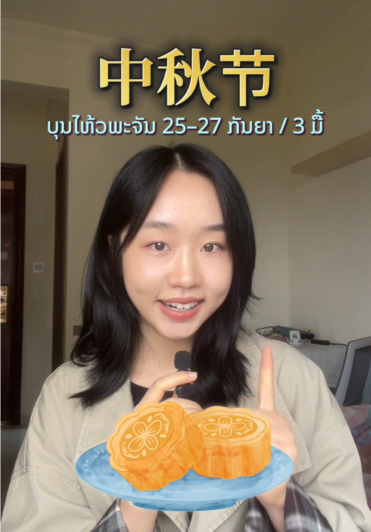 @YaYa Chinese 呀呀中文