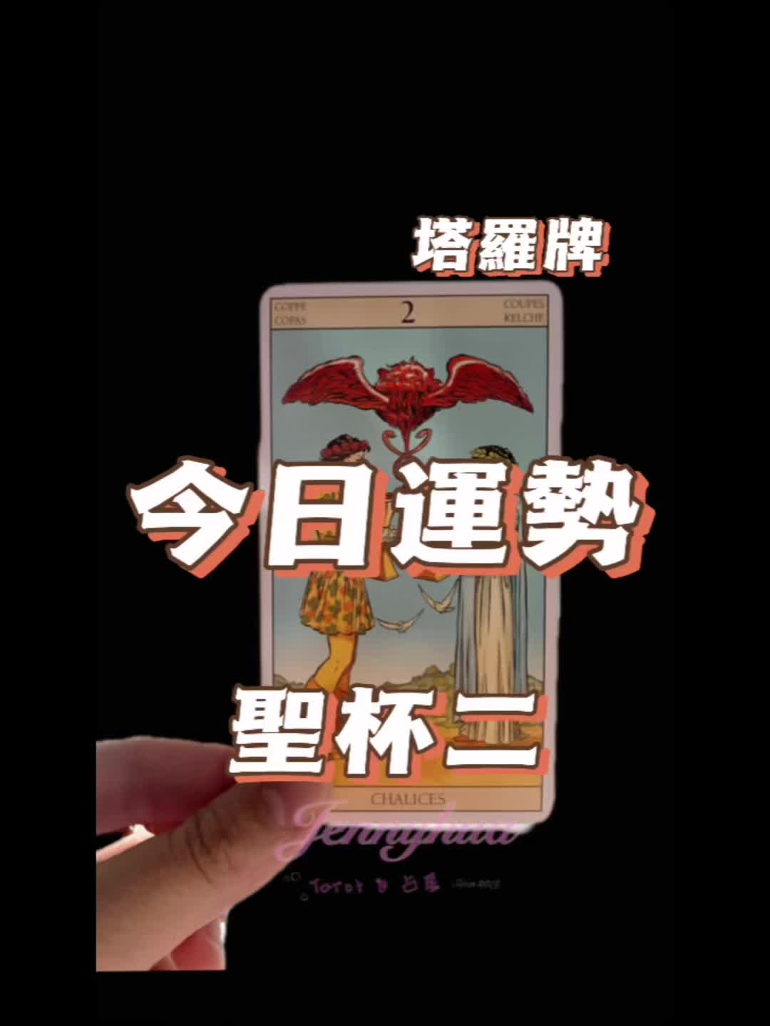 @꧁珍妮花的神秘花園꧂
