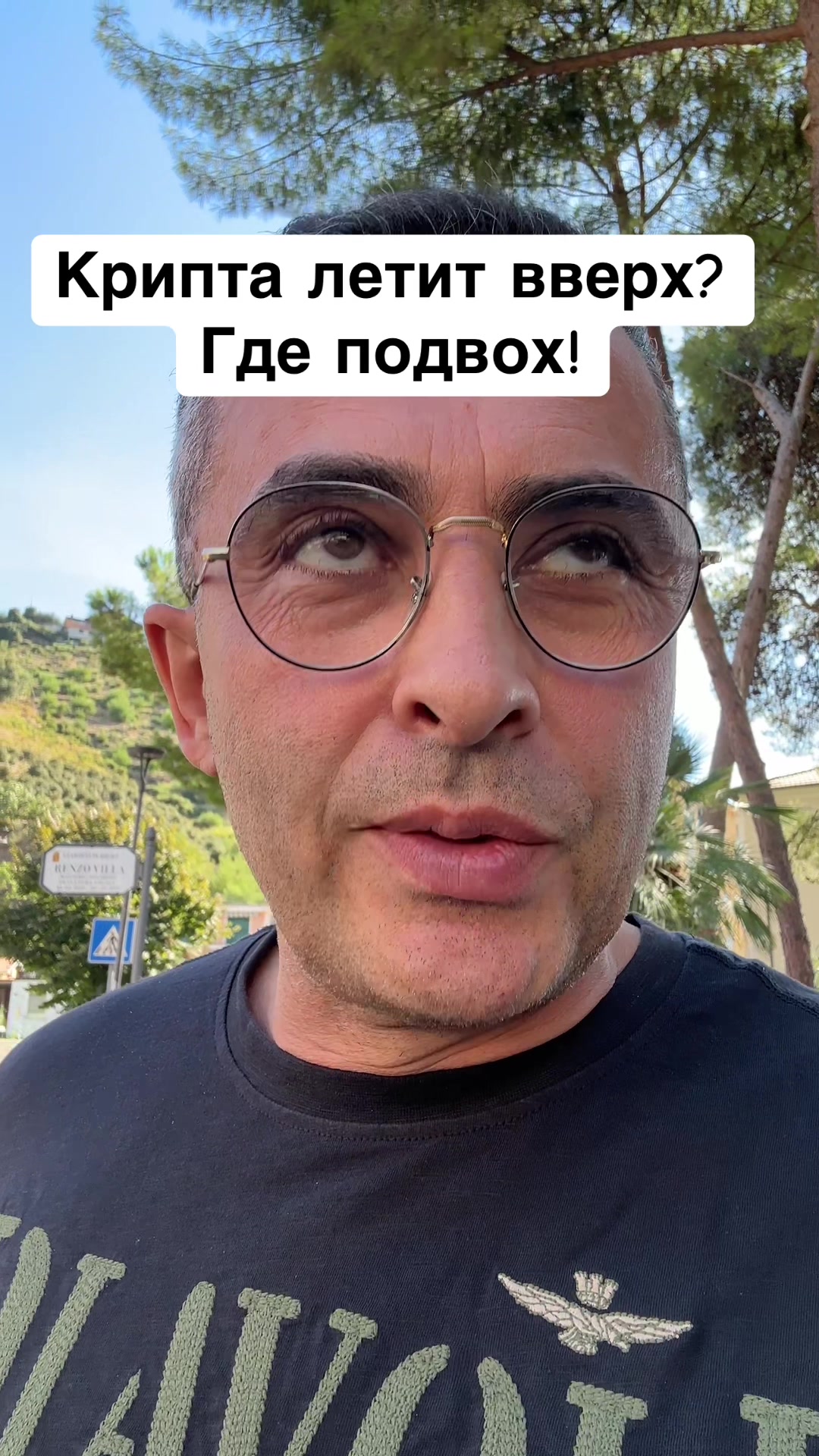 @Бармалей с Монако