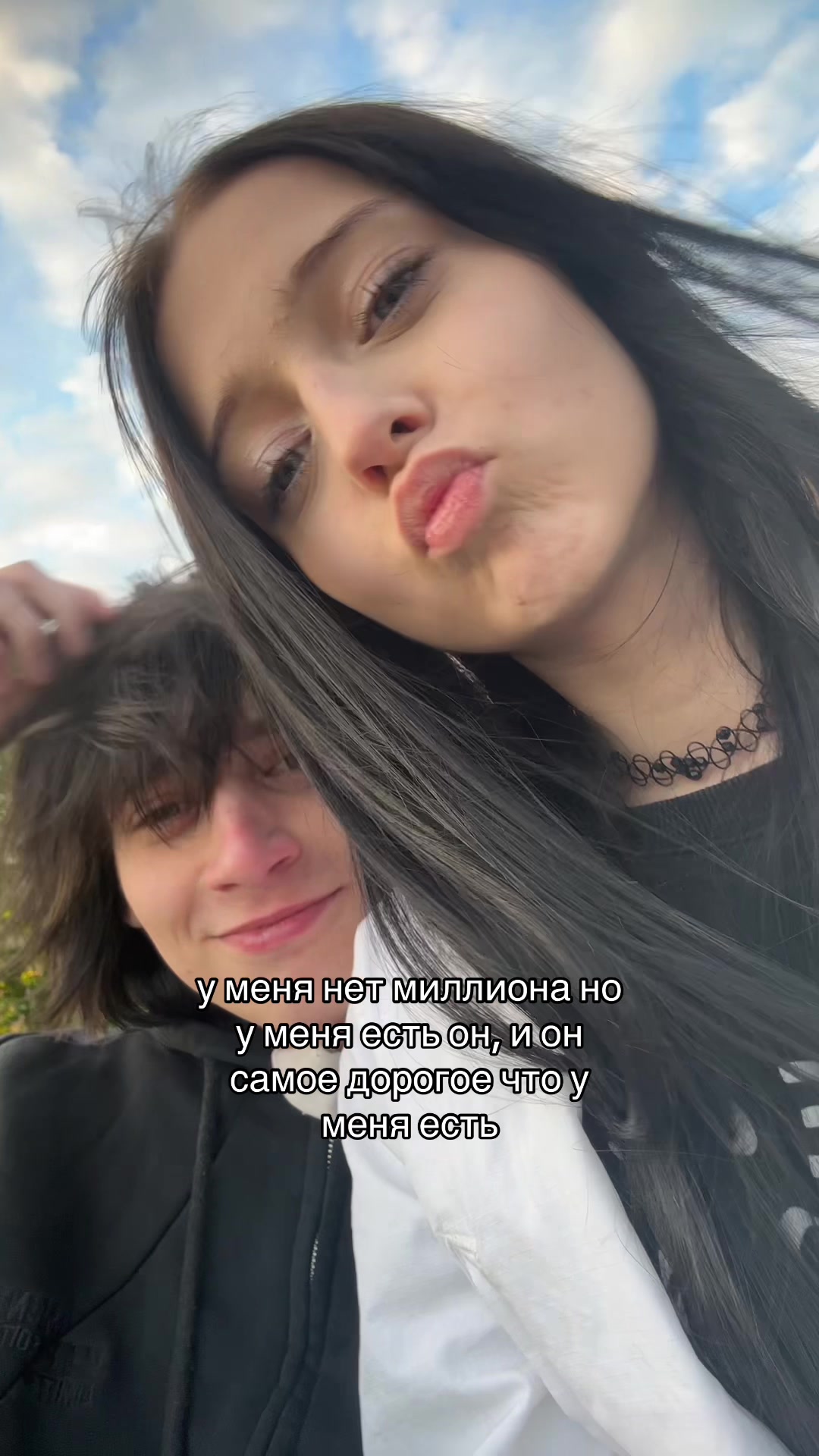 @соня пепел
